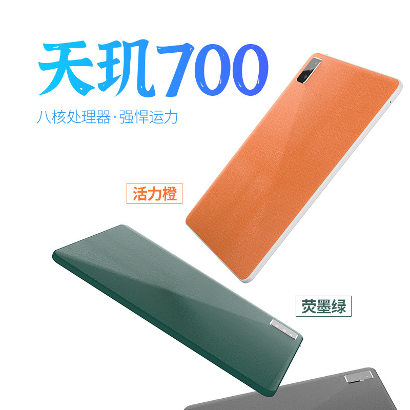 10.1 inch 5G talk tablet office learning Android tablet 2022 new industrial computer source wholesale 10.1 inch 5G talk tablet office learning Android tablet 2022 new industrial computer source wholesale