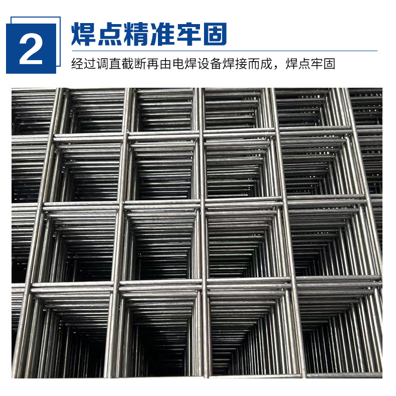 宏能建筑网片详情_04.jpg
