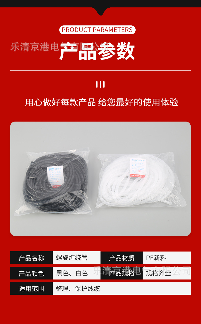 详情_07(1).jpg