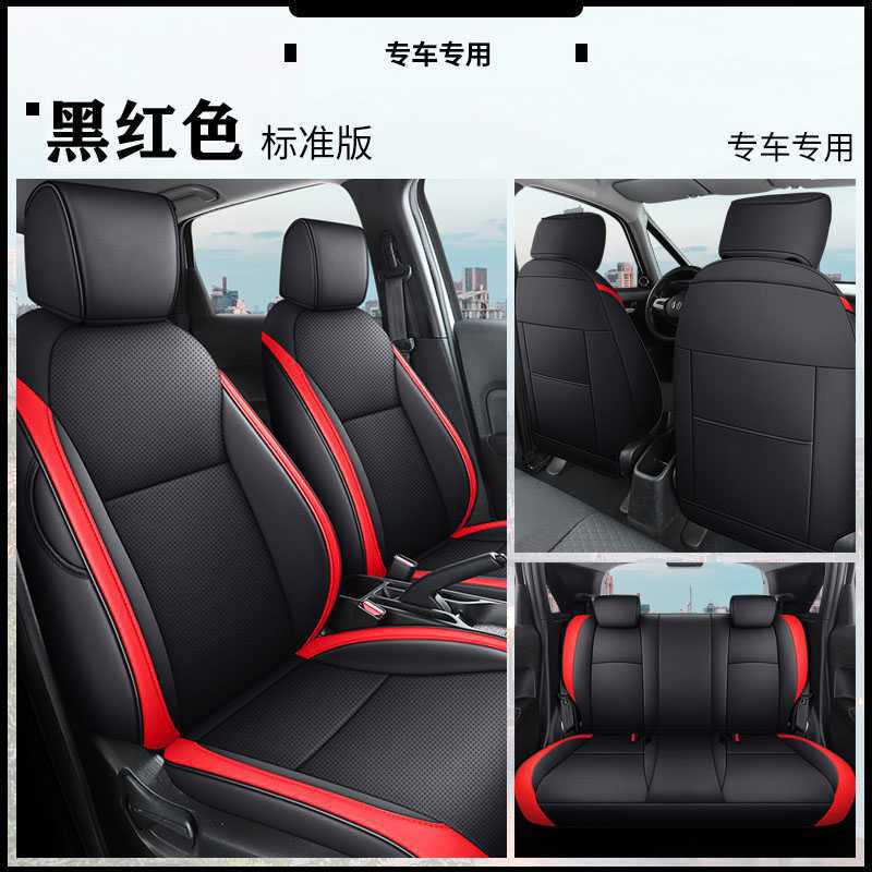 Nissan – Modelə uyğun (Original) oturacaq örtükləri for Nissan Sylphy - red