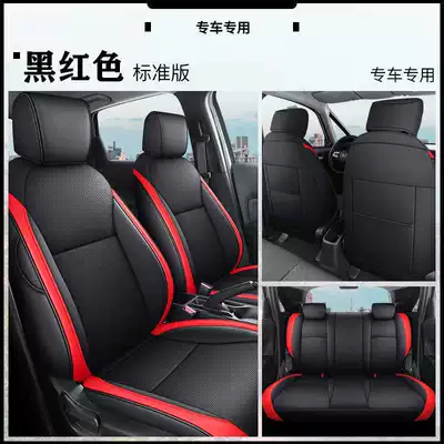 Modelə uyğun (Original) oturacaq örtükləri Special Seat Cover All-Inclusive Seat - black-and-red-standard-version-note-model-year