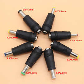 DC5.5*2.1母头转接头转2.5/3.5/4.0mm公头笔记本接口电源DC公母头