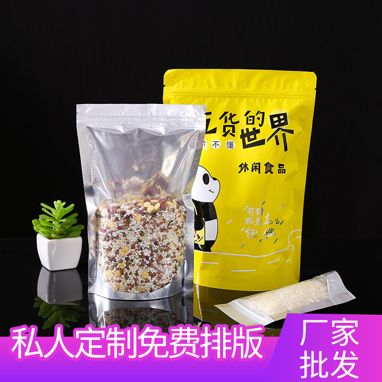 Bolsa con cierre automático de yin y yang chapada en aluminio, flor de caramelo de piña pequeña tailandesa, té, bolsa de plástico transparente, bolsa de embalaje de alimentos