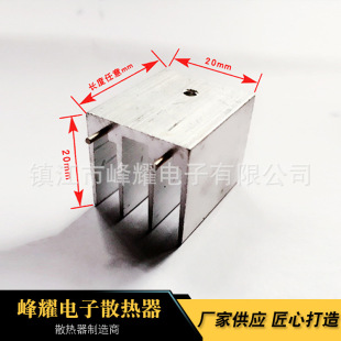 ���O�����ɢ���� to220��·��ɢ��Ƭ 늄�܇������Դɢ��Ƭ