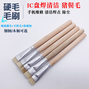 �֙C�S��ˢ��BGAСëˢӲëˢ���֙C���aPBC����S��IC���P�坍ˢ