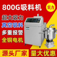 800Gȫ�Ԅ�������ϙC���ϙCע�ܙC�o�C��������w�����ϙC���ϙC