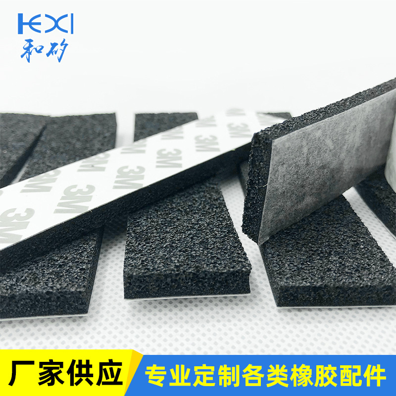 氯丁橡胶（CR）发泡单面背胶缓冲垫、阻燃CR模切