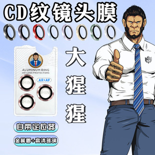 �m���O��17ProMax�R�^ĤiPhone15CD�y16�z���^�����NĤ17pm䓻�Ĥ