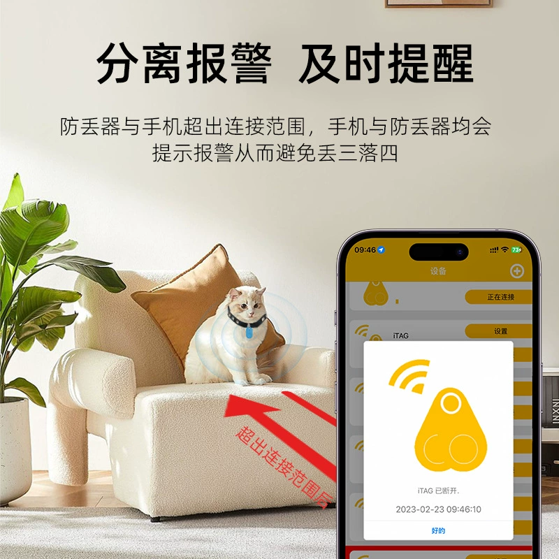 Умный брелок-ключ, защита для мобильного телефона, Bluetooth