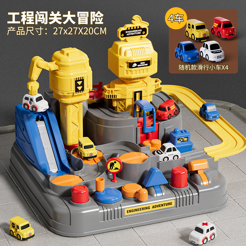 Engineering edition [extra large size] adventure challenge + 4 cars (e-commerce box)