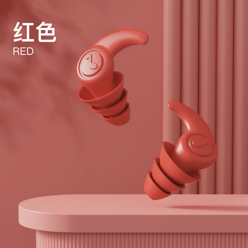 耳栓騒音防止睡眠専用寮騒音防止静音シリコン専門学生対外貿易卸売り|undefined