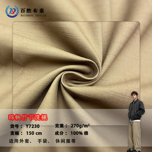 �鷫��ϴ��270g����100%ȫ�޷���ѝ����������