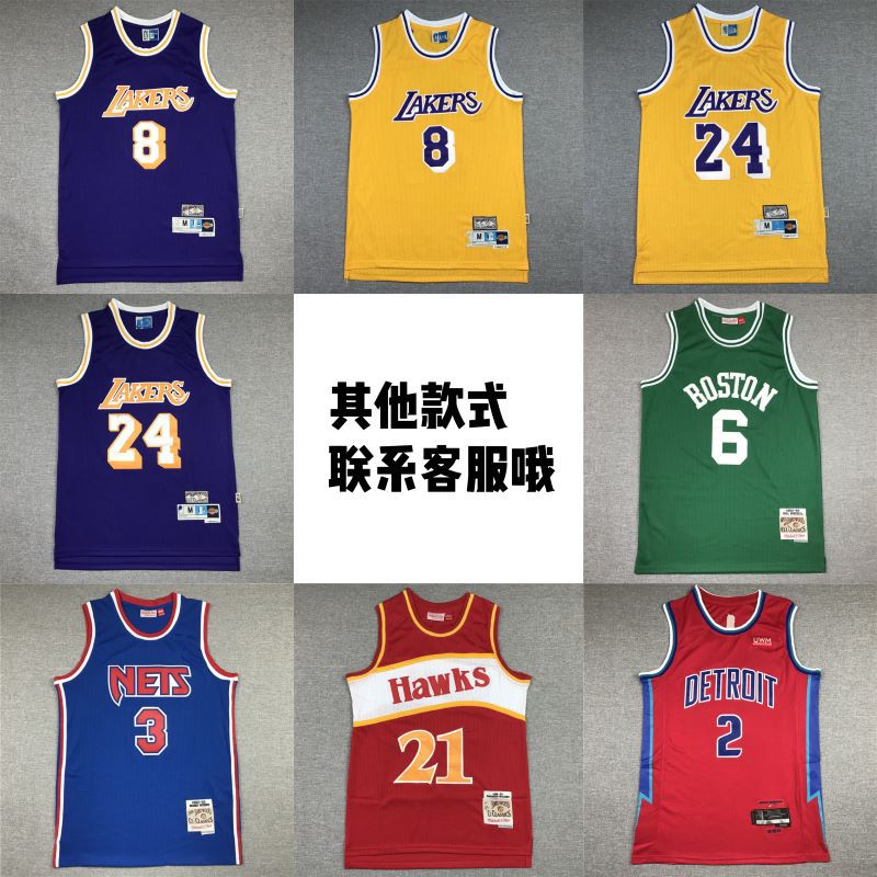 Wholesale Export Embroidered Jersey Basketball Uniform Top Forest Wolf Fast Ship 76 People Celtic King Calf Team