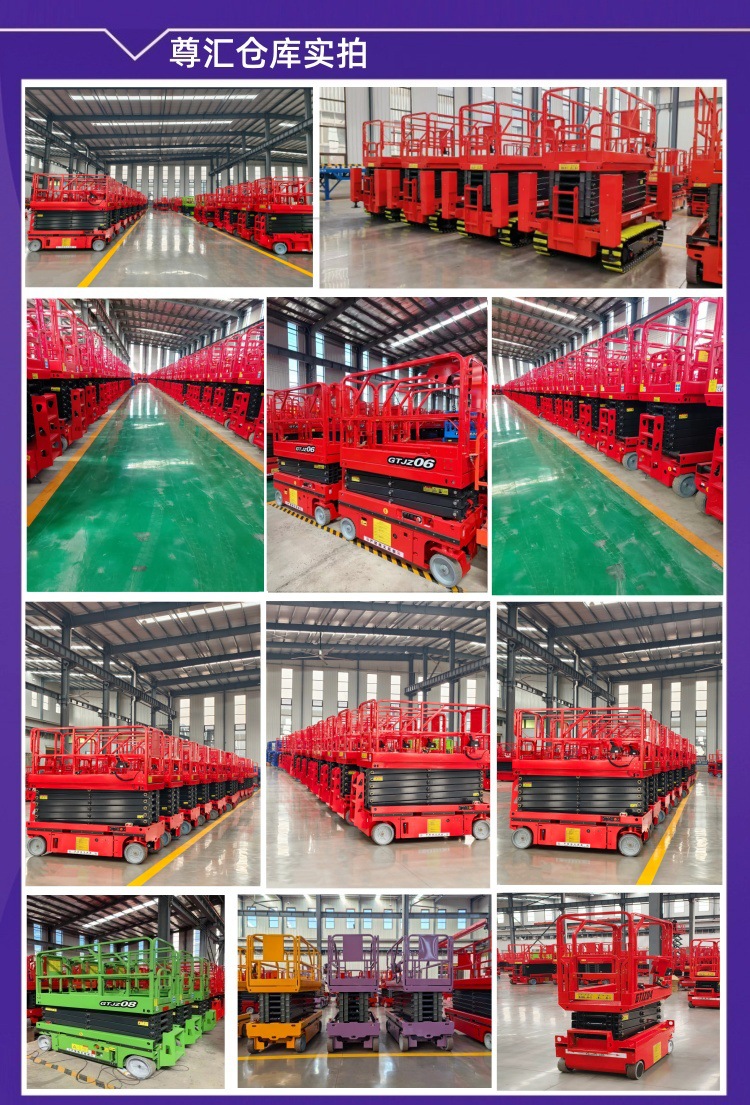 Liftable Truck Hydraulic Walking Lift Truck Electric Aerial Work Platform Truck 12m Fully Self-Propelled Lift