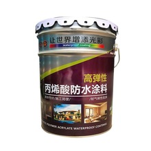 ��ϩ���ˮ���� ���������©ˮ���a��ˮ���� ���Ό����©����