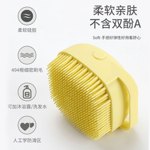 Pet Silicone Shower Brush, Can Hold Soap for Scrubbing and Massage, Soft Bristle Shower Gadget, Wholesale