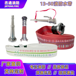 13-50-20/25�۰�������ˮ��2��tɫ�Ӻ�߉�ˮ��DN50���r��ˮ��