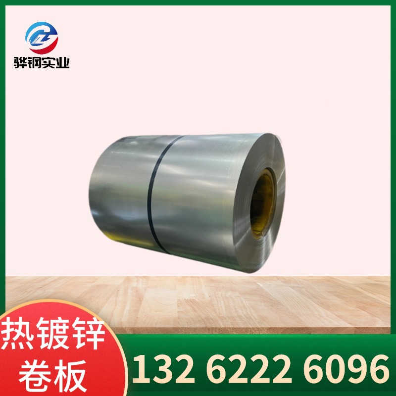 ASTM A653/A653M-F   HSLAS 40 宝钢美标热镀锌汽车钢