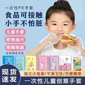 一次性口罩;一次性手套;防尘口罩