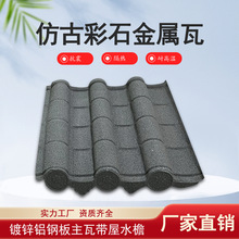 ��ʽ�¹Ų�ʯ������������һ�w��Ƭ�b��X�Ͻ𽨲Ąe�����������