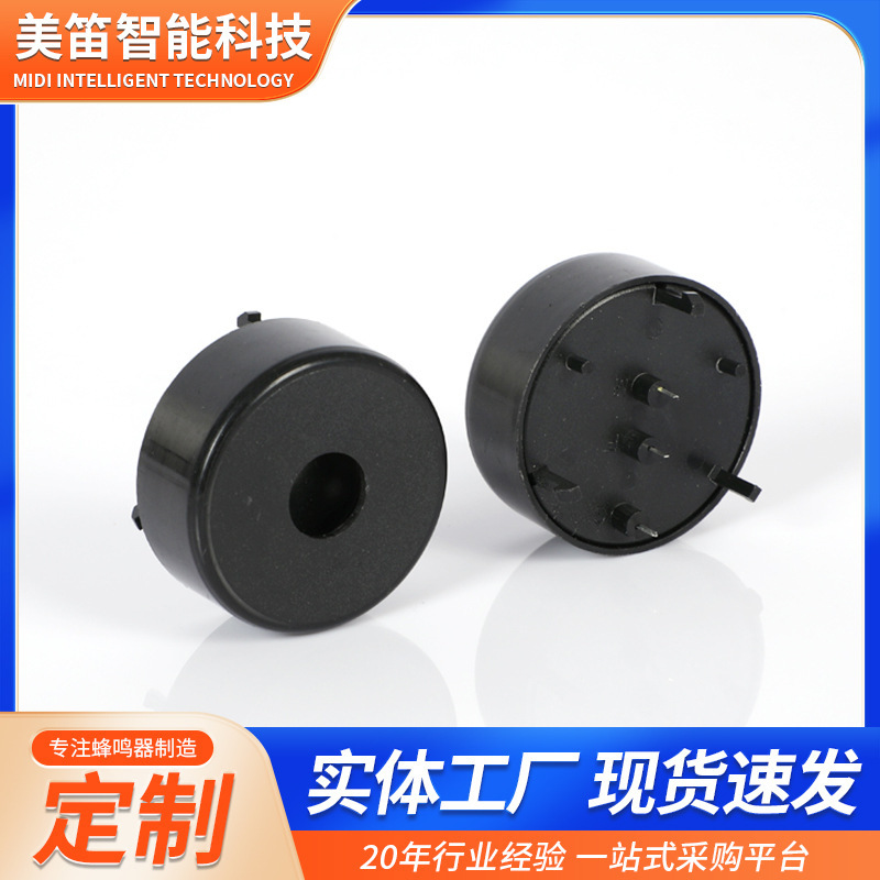 40*16mm パッシブ圧電ブザー 高デシベル 4016 3ピン スモークアラームブザー 3V アクティブ|undefined