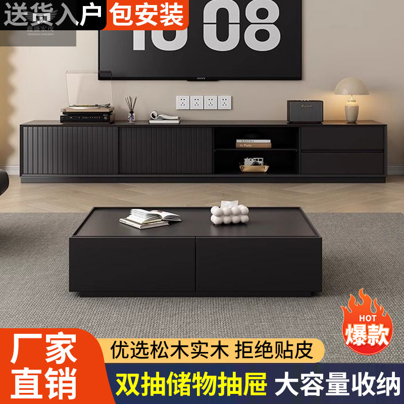 Estilo de lujo ligero moderno, estilo de alta gama, mueble de TV de madera maciza negra, sala de estar, hogar, piso simple contra la pared, apartamento grande