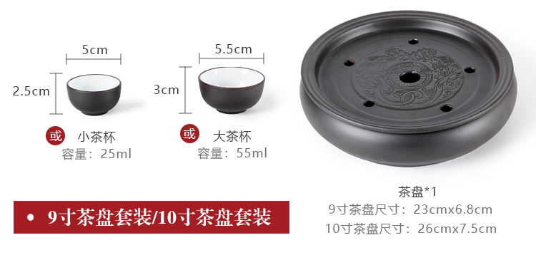 9寸10寸紫砂茶具套装-链接_05.jpg