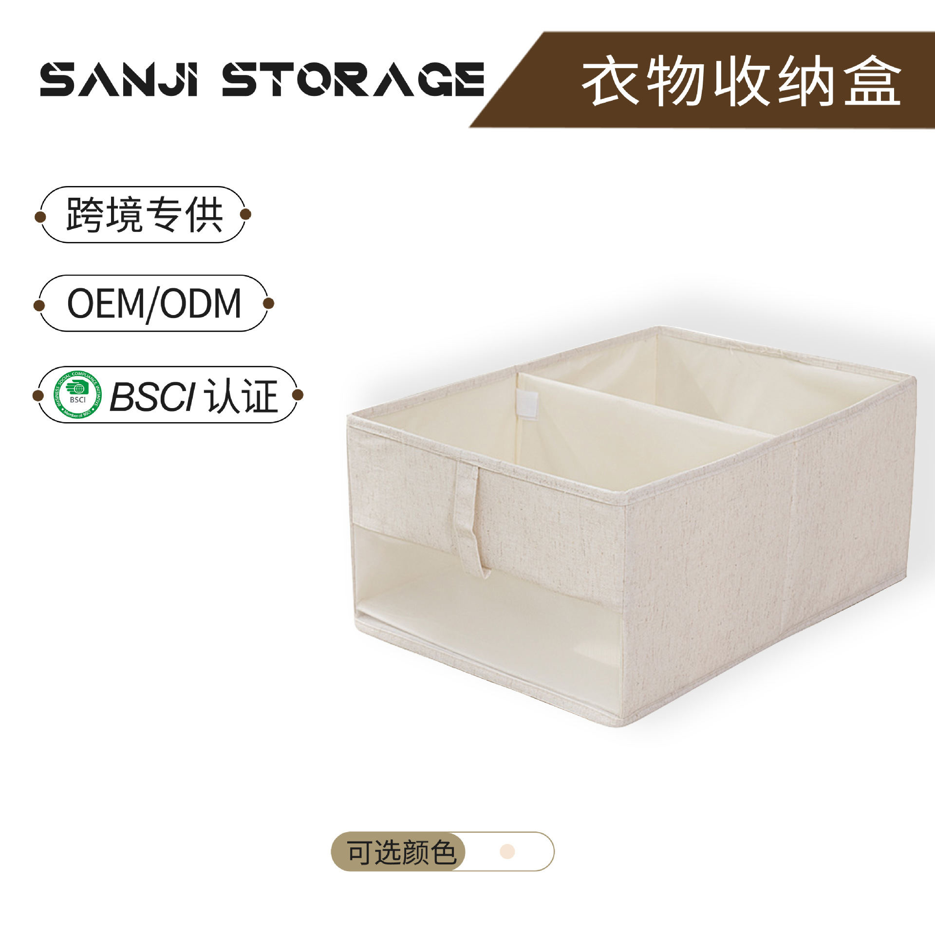 접이식 옷 저장 상자 윈도우 가정용 옷장 직물 주최자 상자 서랍 형 계층화 된 파티션 저장 상자