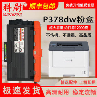 ��ξ�m�ø�ʿʩ��P378dw�ɼӷ۴�ӡ�Cī�ۺ�FUJI XEROX P378����