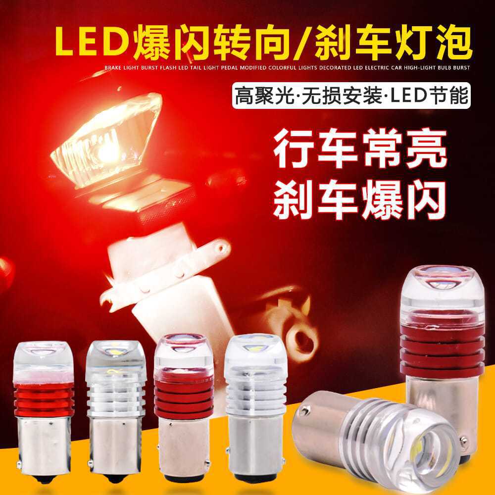 Lámpara de dirección de motocicleta eléctrica renovada 12V LED LED LED de curva super brillante parpadeo de luz trasera accesorios de lámpara de freno