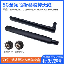 5gȫ�l�θ�����5dib�z���쾀SMA�ۯB�쾀�ɲ�ж�o��·�����쾀