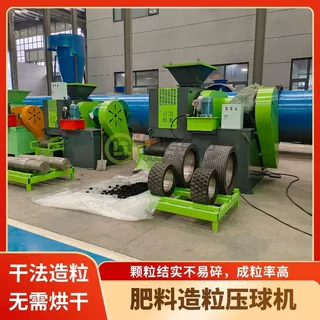 肥料造粒压球机 对辊式肥料颗粒机 有机肥复合肥造粒设备厂家