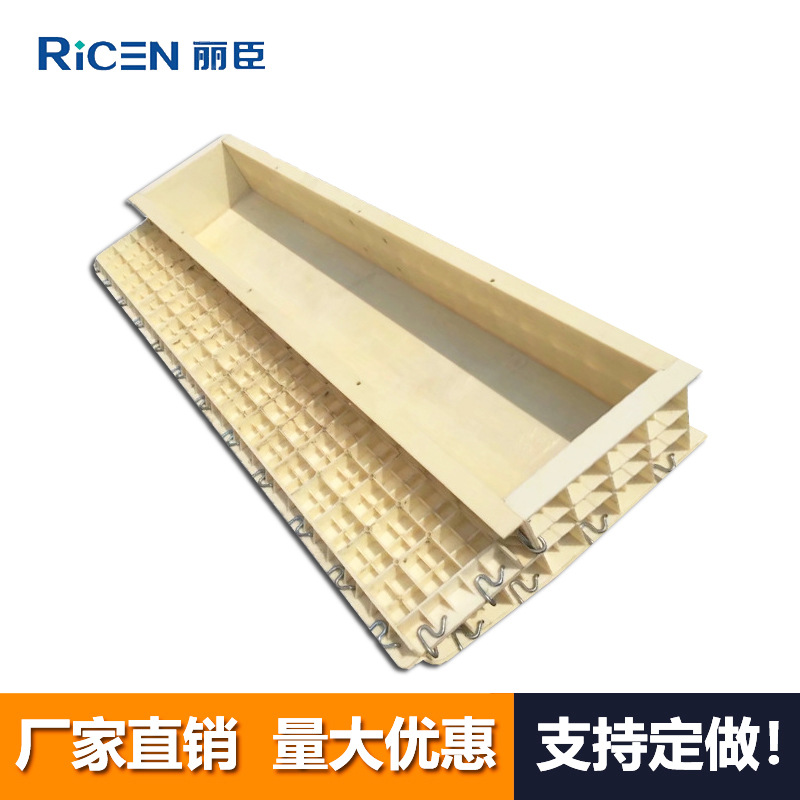 F1栏杆遮板塑料模具199.6x73x25cm 高铁高速混凝土声屏障塑料模具