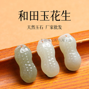��Ȼ���������������ӶรС�������֙C������diy���