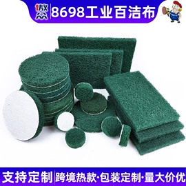 砂纸;工业百洁布;海绵砂