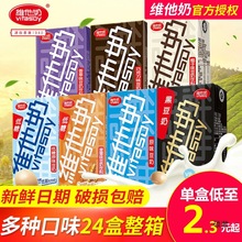 �S���̶���250ml*24������ԭζ�ɿ����ڶ���ݵ�������̴������