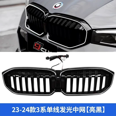 Lci modified luminous middle grid – Zhongwang - 23-25-3-series-single-line-luminous-center-net-glossy-black