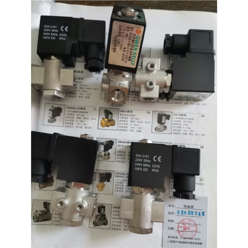 精巧型直动电磁阀OK6203A-BGO-C2-G1/4-A220-316常开 真空阀