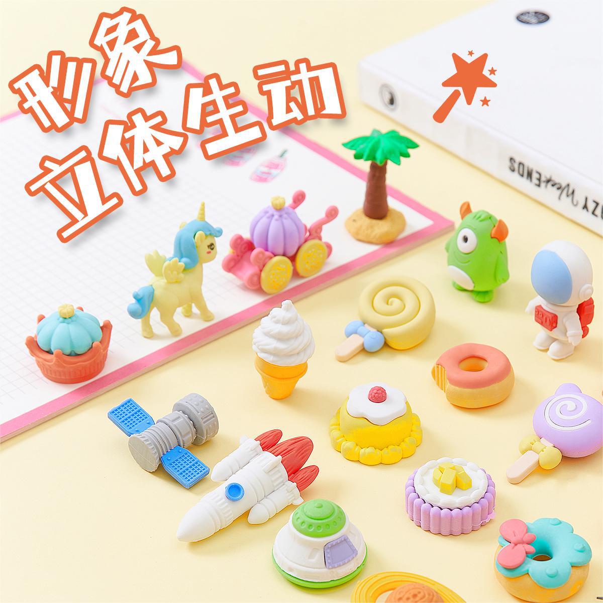 Borrador transfronterizo con forma de dibujos animados, juego de ensamblaje divertido para niños y estudiantes de primaria, borrador de gran tamaño