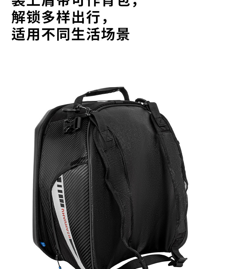 Motorcycle Rear Seat Helmet Bag, Large Capacity Riding Bag, Travel Backpack, Water-Resistant Tail Bag, Rider Gear