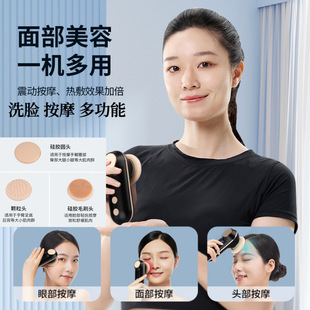 Smart Cleanser Beauty Hot Compress Vibration Facial Massager Silicone Cleanser Brush Multifunctional Cleaning Massager