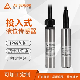 压力变送器;压力表;温湿度变送器