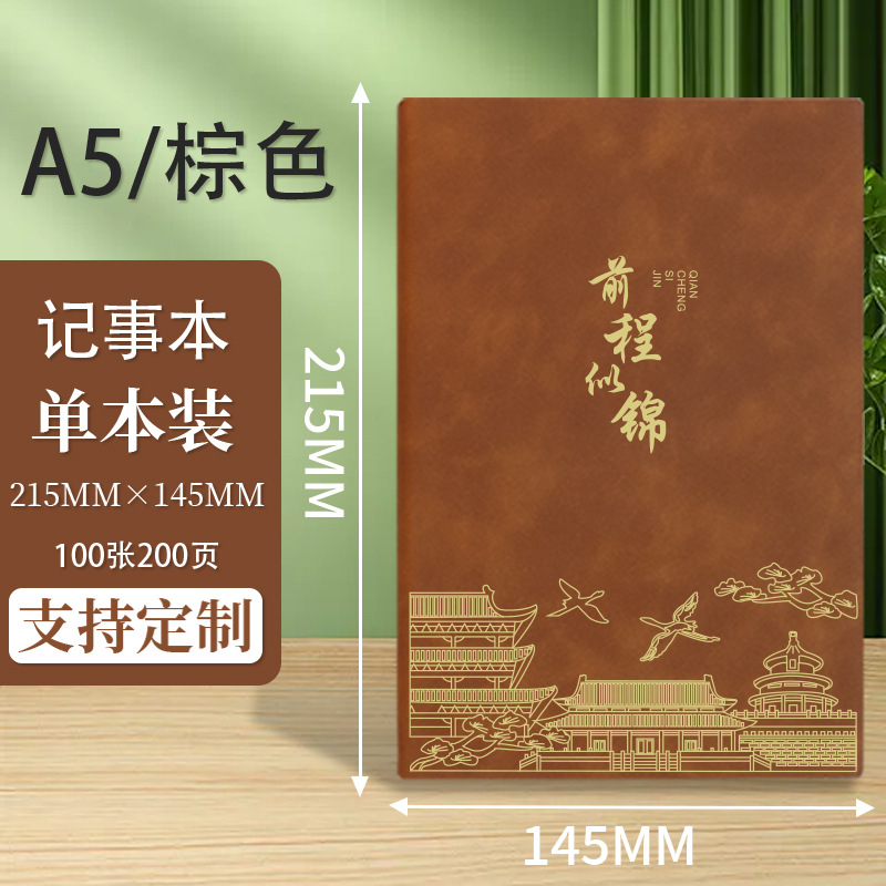 Cuaderno de piel de oveja con logotipo impreso, bloc de notas de cuero suave similar a la piel, cuaderno grueso de alta calidad, libro de registro creativo y sencillo.