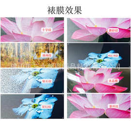 丽宝25寸影楼卷材冷裱膜 磨砂十字纹婚纱艺术相片装饰画PVC保护膜