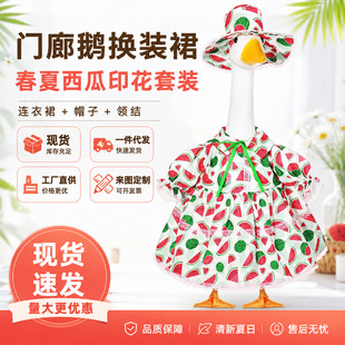 23Ӣ���T���Z�����B��ȹ���b�ļ�����ͥԺ��@���Z�[���Q�b�·�