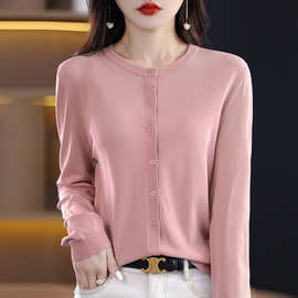 夏季薄款长袖针织衫曲珠圆领开衫上衣配吊带裙子外搭短款防晒衫