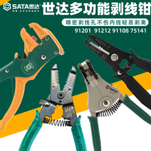 ����ǯ�๦�ܵ��°�������ǯȫ�Զ�������Ѽ��ǯӥ��ǯ91201