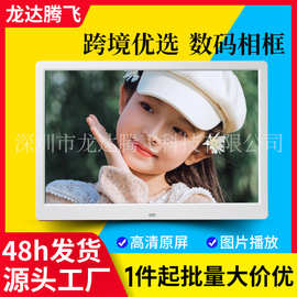 厂家直供高清15.6寸数码相框电子相册15寸电子相框图片视频播放