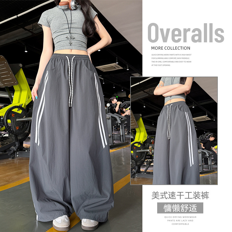 Dark Gray Striped Casual Pants for Women, Summer 2026, Thin High-Waisted Drawstring Sun-Protection Quick-Dry Wide-Leg Versatile Sports Pants