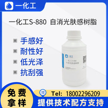 ˮS-880wИ֬ qе͹ɿĥ ľ|w